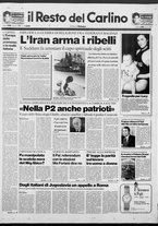 giornale/RAV0037021/1991/n. 71 del 22 marzo